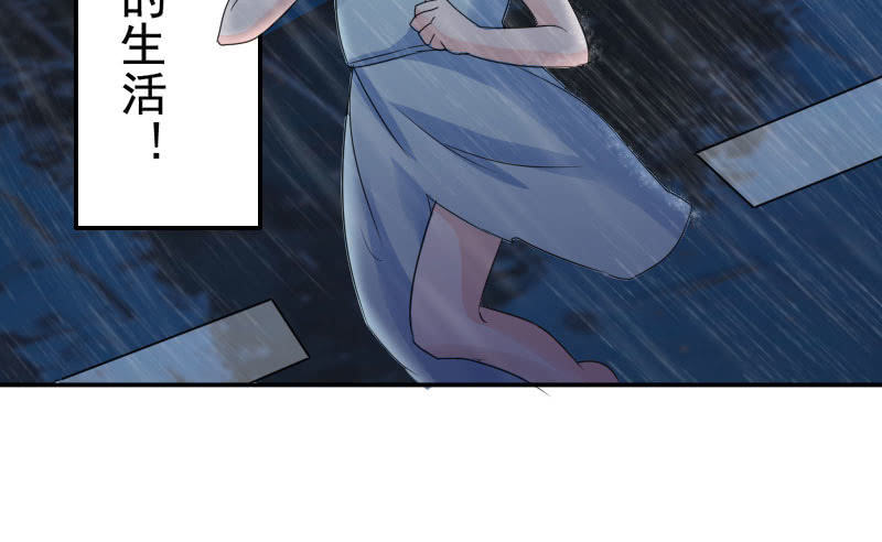 初次相遇的雨夜(1/2)-第3话