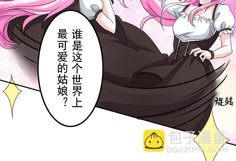 初次相遇的雨夜(1/2)-第3话