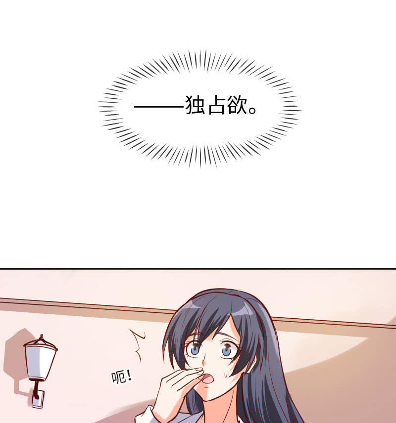 可七七是他的妹妹啊！(1/2)-第25话