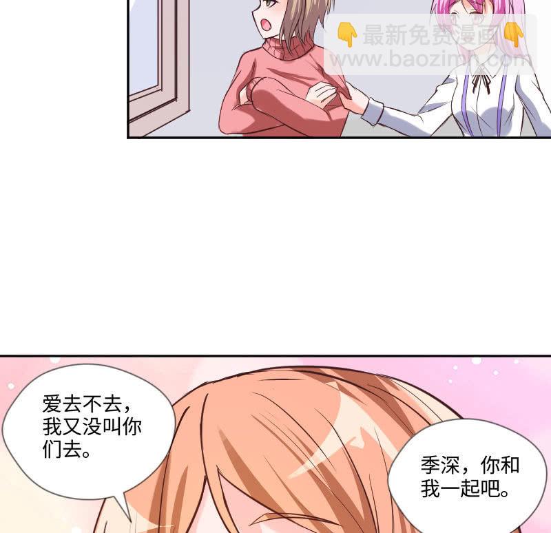可七七是他的妹妹啊！(1/2)-第25话
