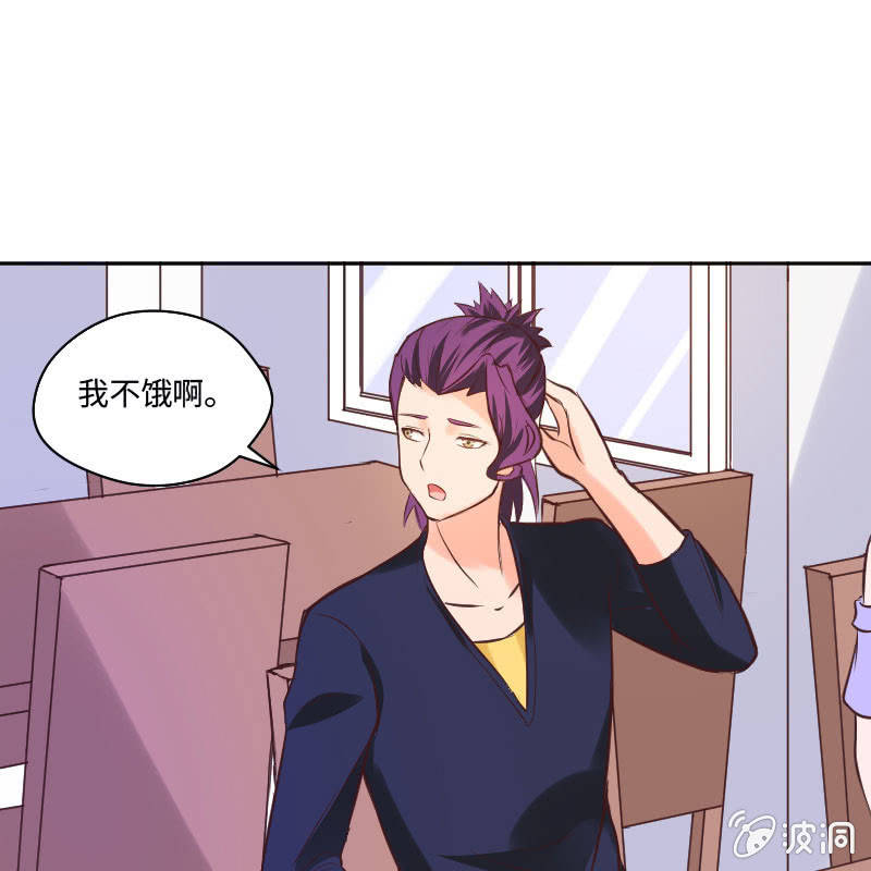 可七七是他的妹妹啊！(1/2)-第25话
