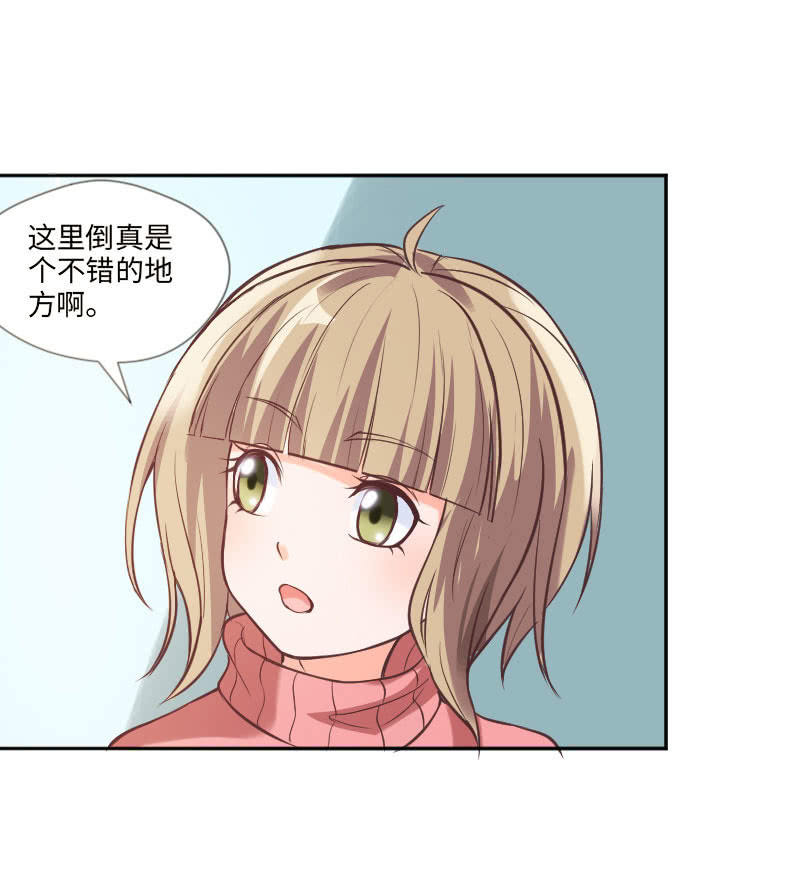可七七是他的妹妹啊！(1/2)-第25话