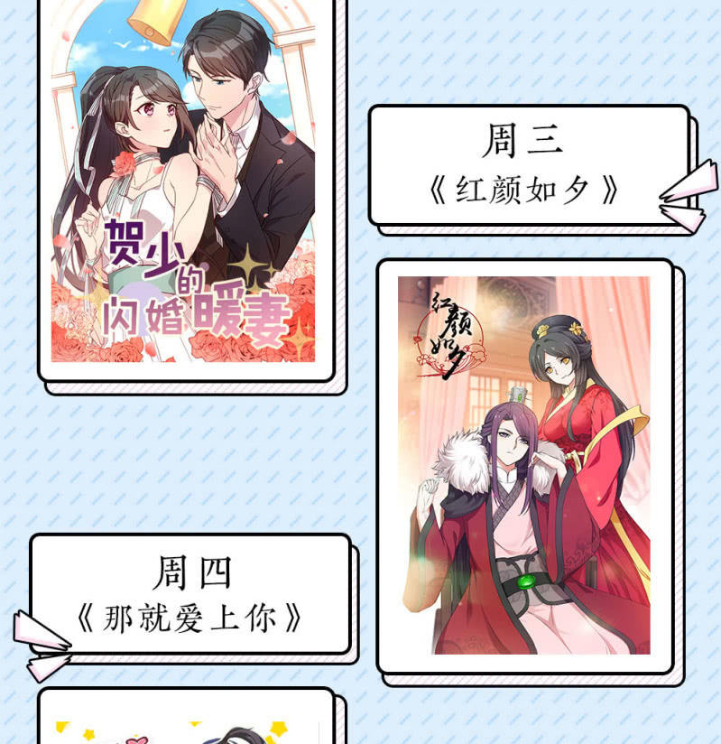 可七七是他的妹妹啊！(1/2)-第25话
