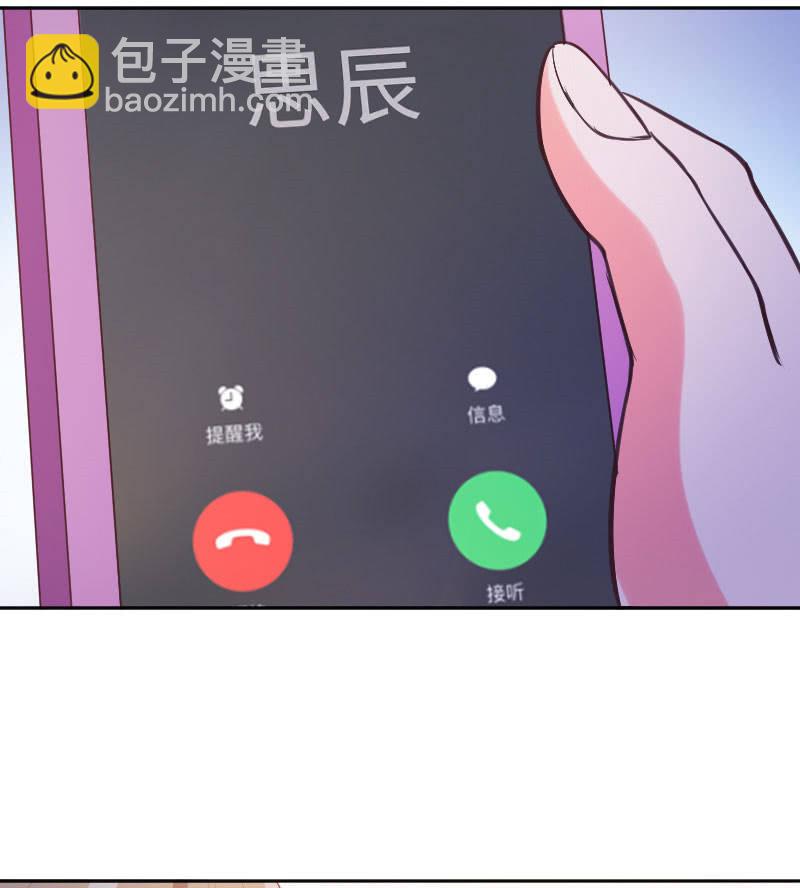 通知她，事情办了-第27话