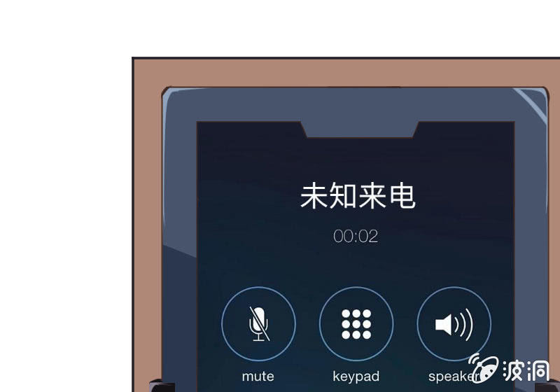就三千万吧(1/2)-第29话