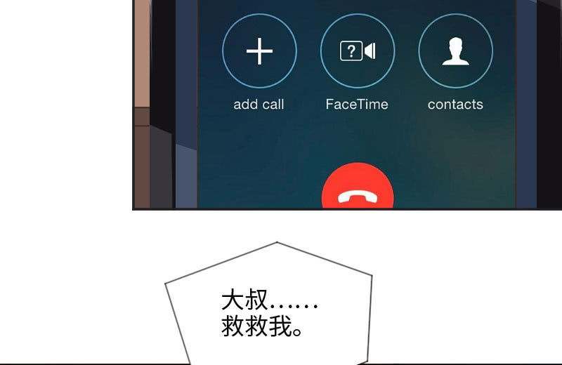 就三千万吧(1/2)-第29话