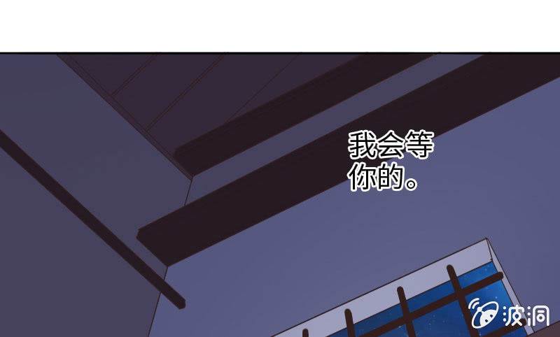 就三千万吧(1/2)-第29话
