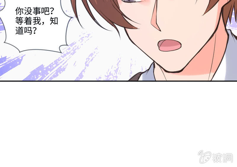就三千万吧(1/2)-第29话