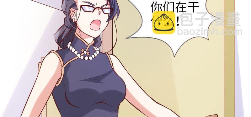 祁七七，你好狠毒啊！(1/2)-第31话