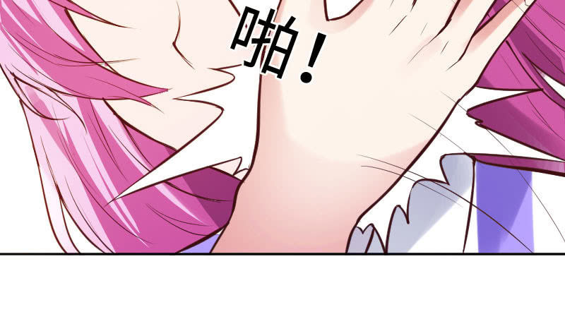 祁七七，你好狠毒啊！(1/2)-第31话
