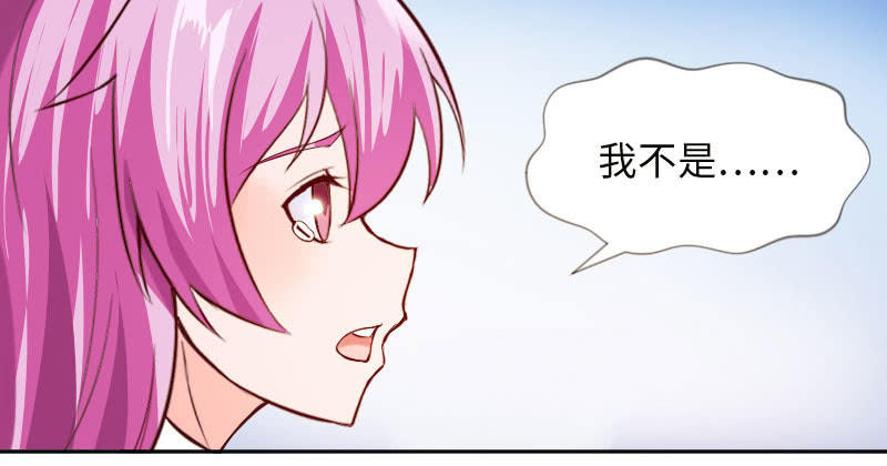 祁七七，你好狠毒啊！(1/2)-第31话