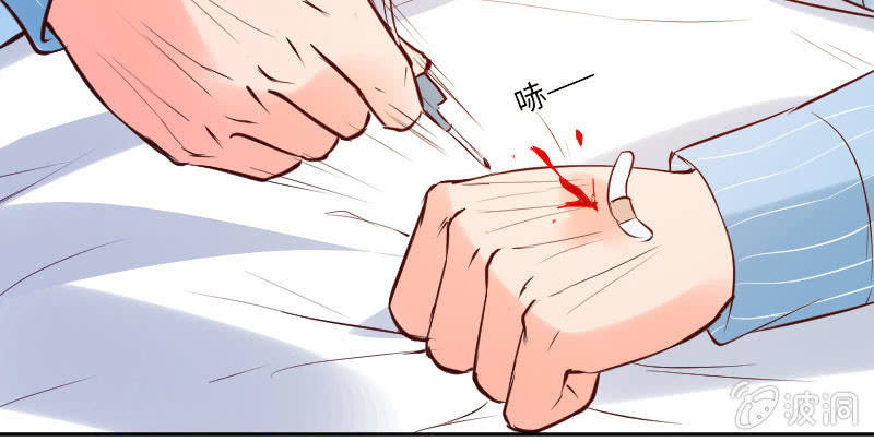 祁七七，你好狠毒啊！(1/2)-第31话