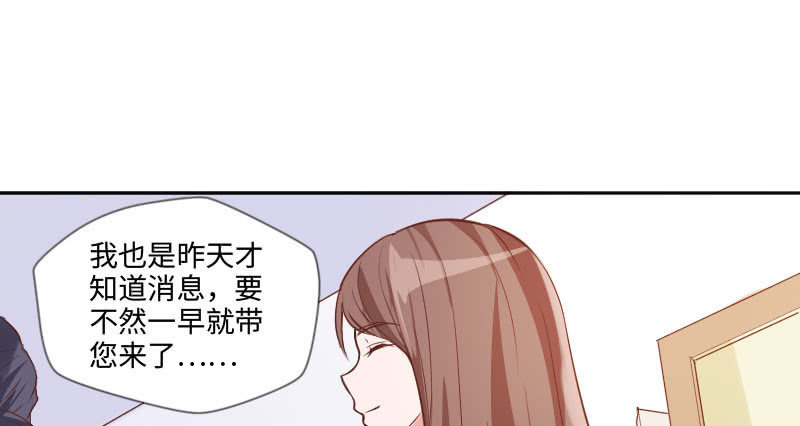 祁七七，你好狠毒啊！(1/2)-第31话