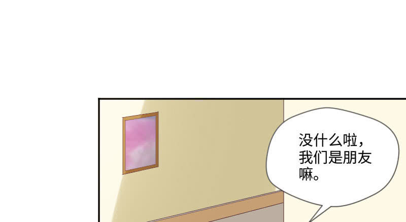 别多想，晚安(1/2)-第33话