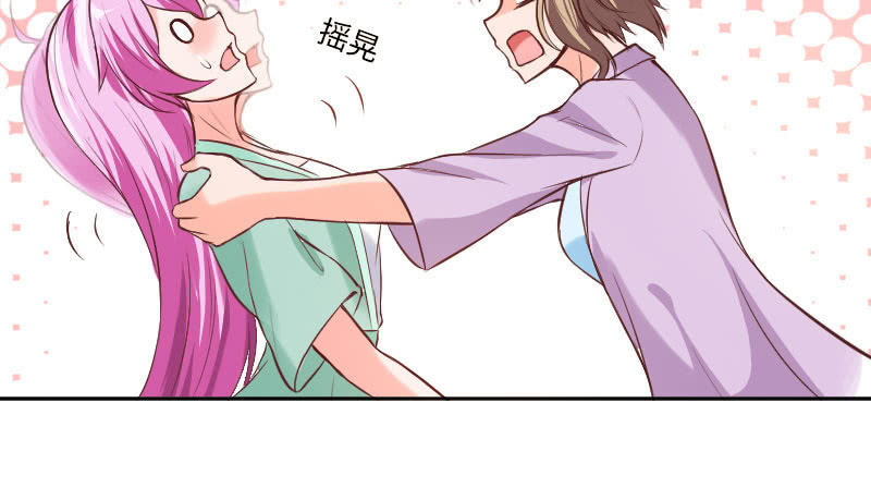 别多想，晚安(1/2)-第33话