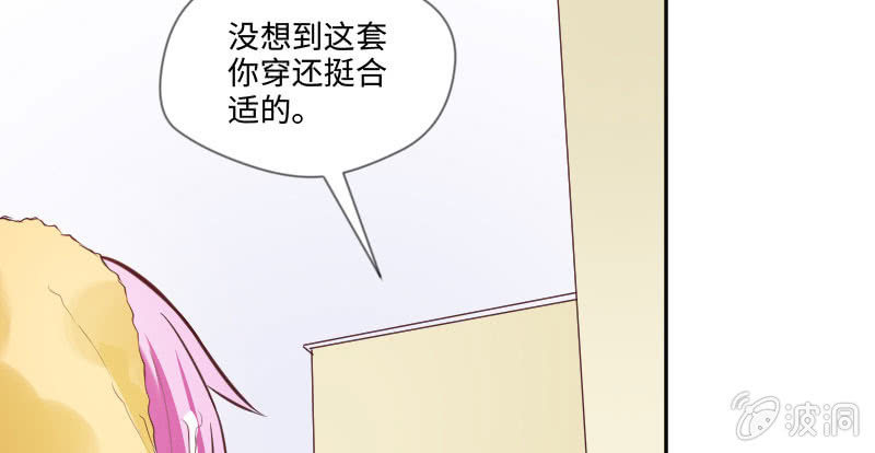 别多想，晚安(1/2)-第33话
