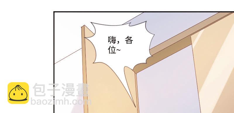 你这样真好看(1/2)-第37话