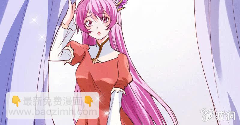 你这样真好看(1/2)-第37话