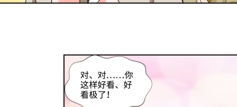 你这样真好看(1/2)-第37话