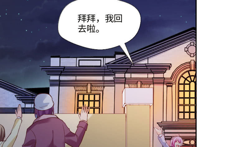 相信我吧，朱丽叶(1/2)-第39话