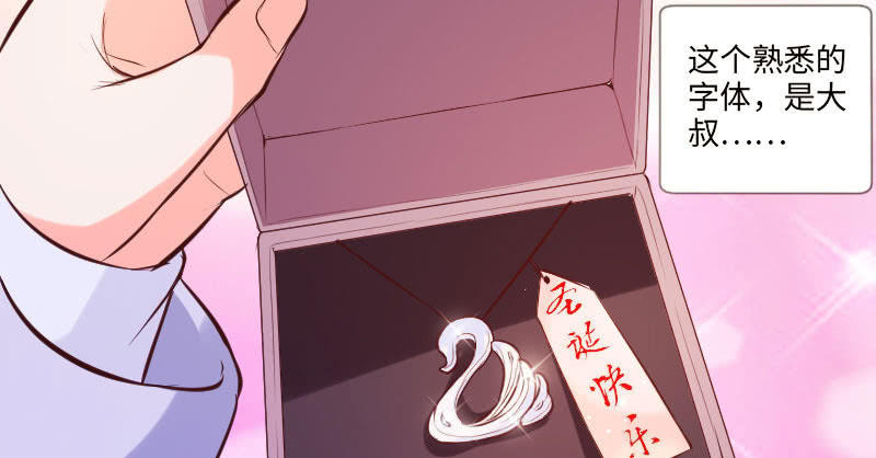 相信我吧，朱丽叶(1/2)-第39话