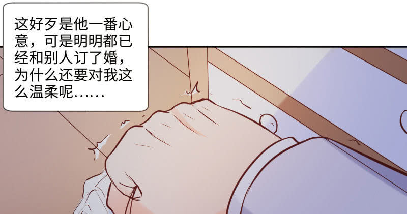 相信我吧，朱丽叶(1/2)-第39话