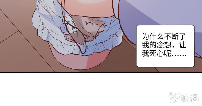相信我吧，朱丽叶(1/2)-第39话