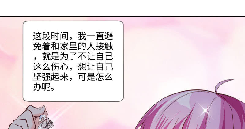 相信我吧，朱丽叶(1/2)-第39话