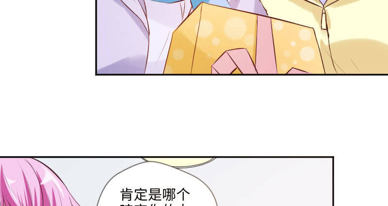 相信我吧，朱丽叶(1/2)-第39话