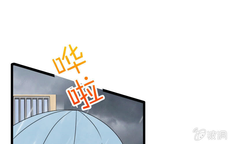 雷雨(1/3)-第5话