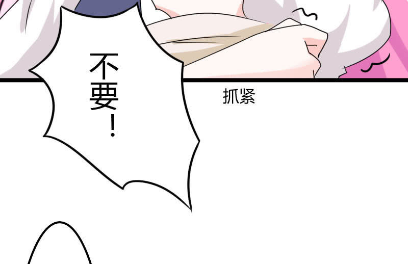 雷雨(1/3)-第5话
