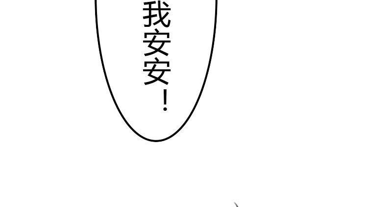 雷雨(1/3)-第5话