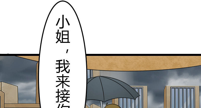 雷雨(1/3)-第5话
