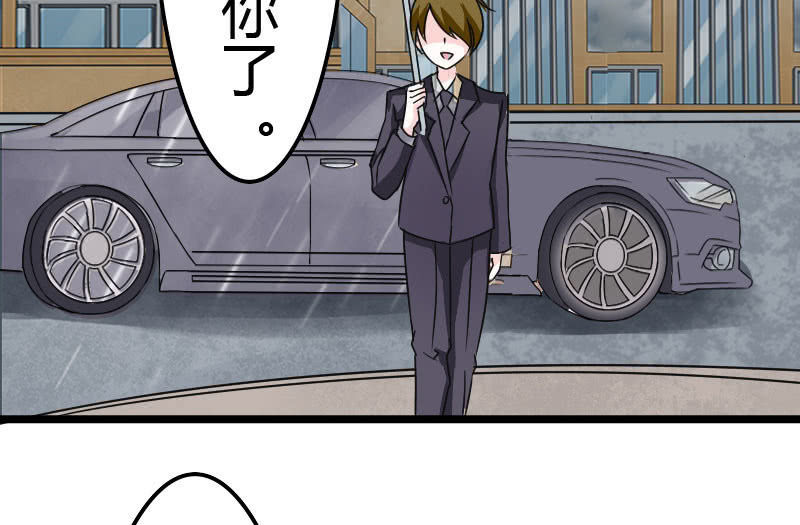 雷雨(1/3)-第5话