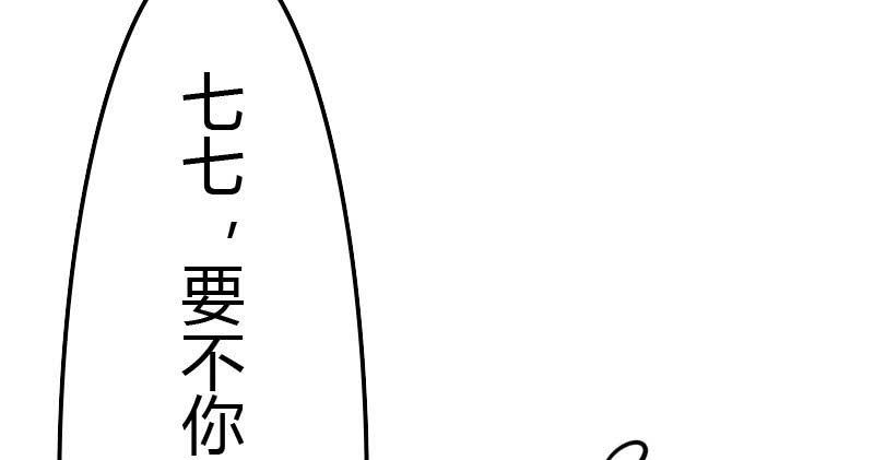 雷雨(1/3)-第5话