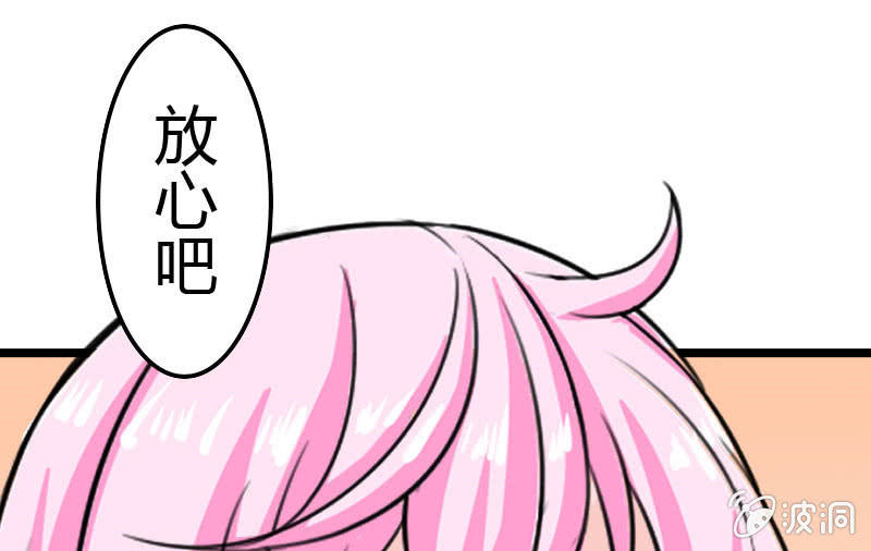 雷雨(1/3)-第5话