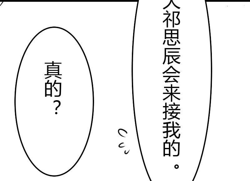 雷雨(1/3)-第5话