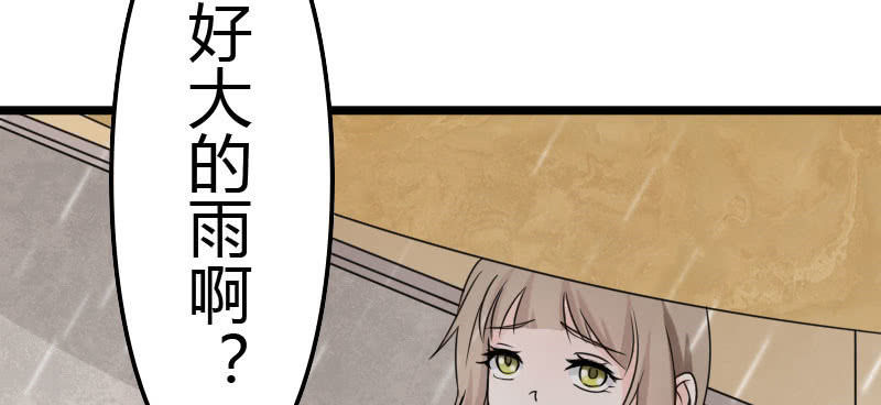 雷雨(1/3)-第5话