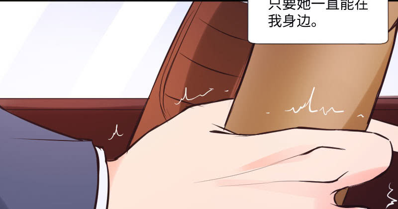 我不准你离开我！(1/2)-第41话