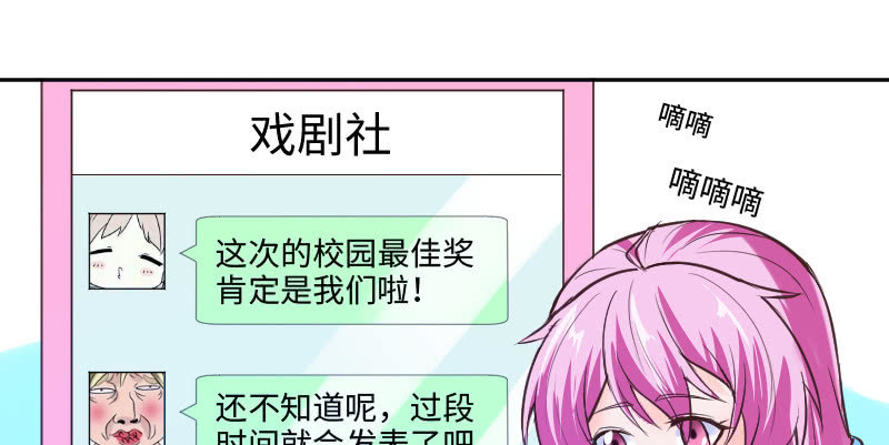 动了最不该动的人(1/2)-第43话