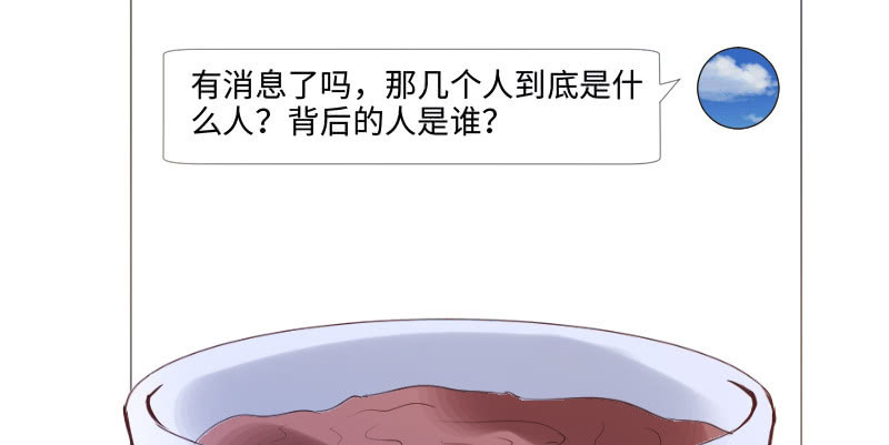动了最不该动的人(1/2)-第43话