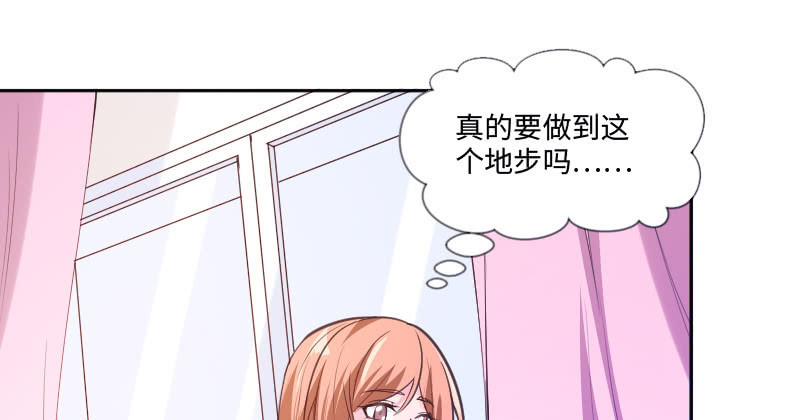 动了最不该动的人(1/2)-第43话
