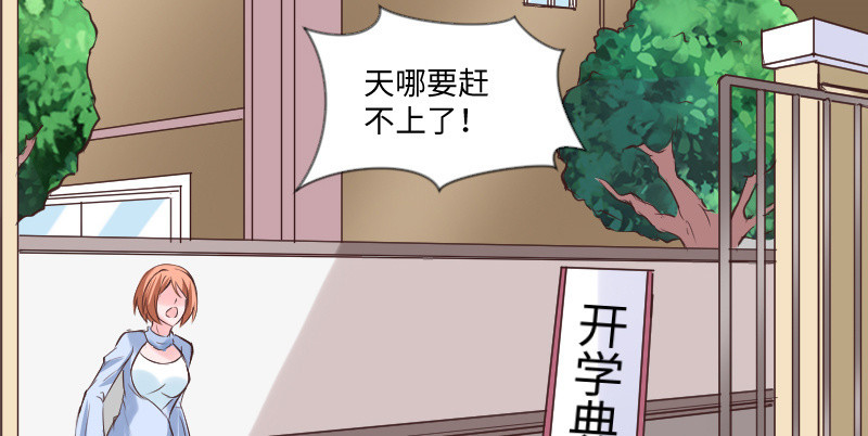 动了最不该动的人(1/2)-第43话