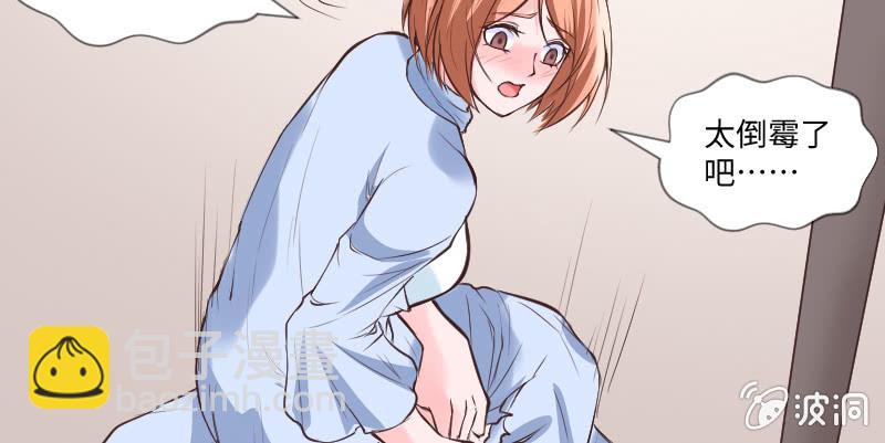 动了最不该动的人(1/2)-第43话