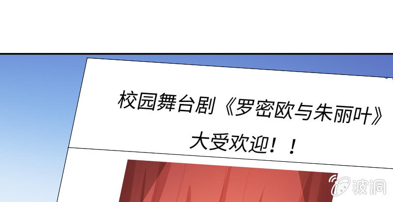 动了最不该动的人(1/2)-第43话