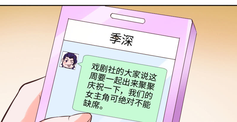 动了最不该动的人(1/2)-第43话