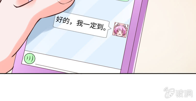 动了最不该动的人(1/2)-第43话