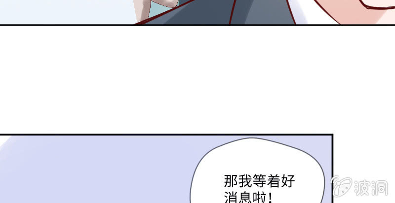男人心，海底针！(1/2)-第45话