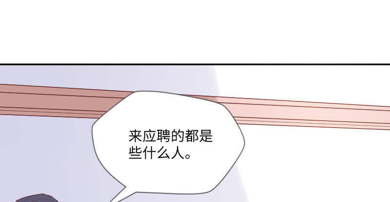 男人心，海底针！(1/2)-第45话