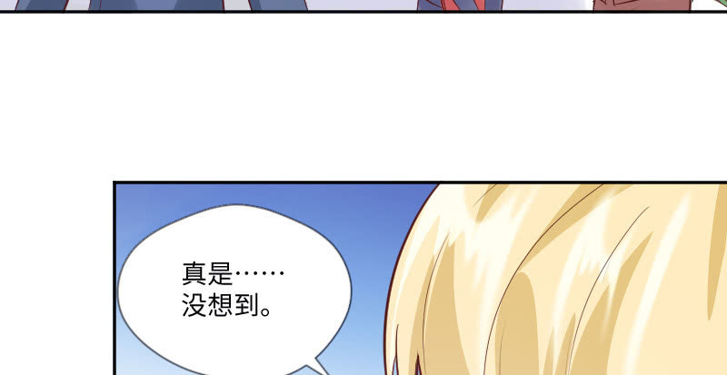 男人心，海底针！(1/2)-第45话